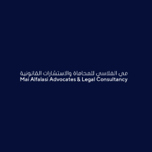 Maaf Legal logo